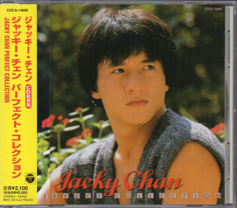 Perfect Collection (Jackie Chan) CD