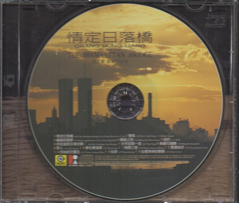 Zhang Hong Liang / 張洪量 - 情定日落橋 CD