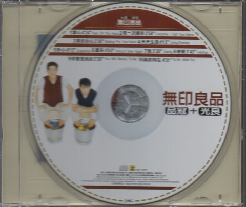 Wu Yin Liang Pin / 無印良品 - 掌心 CD