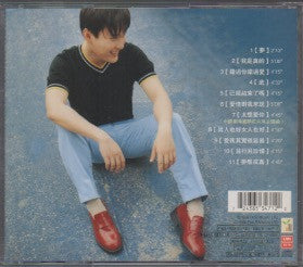 Jeff Chang / 張信哲 - 夢想 CD