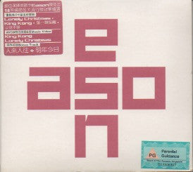 Eason Chan / 陳奕迅 - 4 A Change & Hits CD