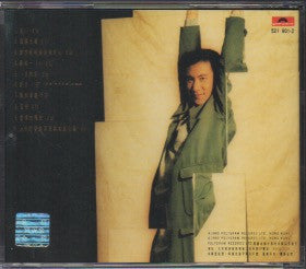 Jacky Cheung / 張學友 - 祝福 CD