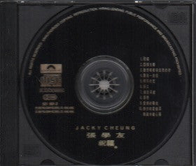 Jacky Cheung / 張學友 - 祝福 CD