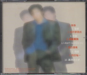 Dave Wang Jie / 王傑 - 替身 CD