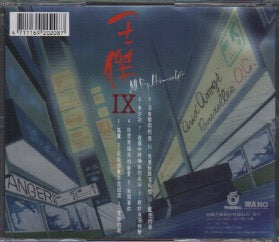 Dave Wang Jie / 王傑 - All By Himself CD