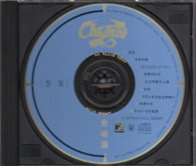 Chyna - 答案 CD