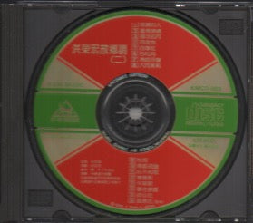 Hong Rong Hong / 洪榮宏 - 故鄉調 2 CD