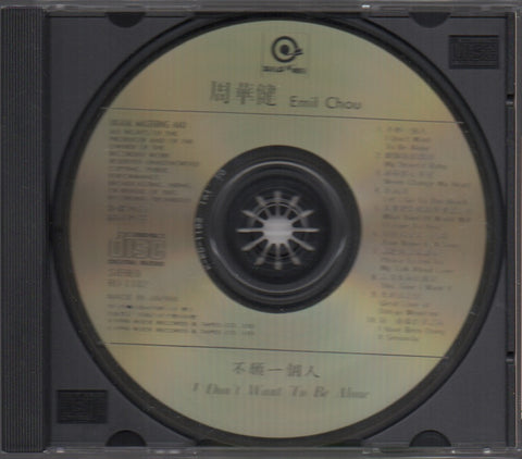 Emil Chau / 周華健 - 不願一個人 CD