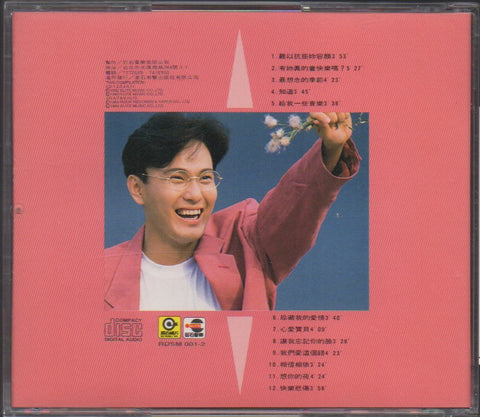 Jeff Chang / 張信哲 - 新曲與精選 CD
