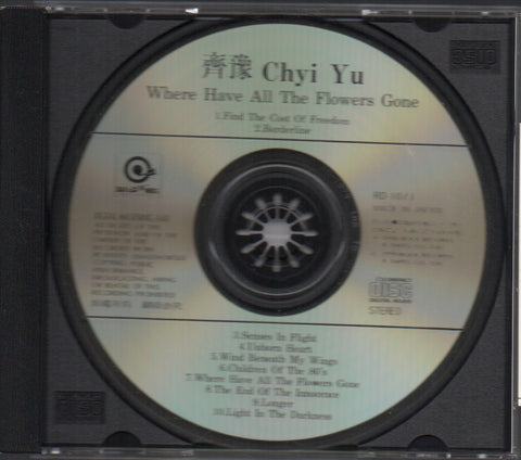 Chyi Yu / 齊豫 - 花兒不見了 CD