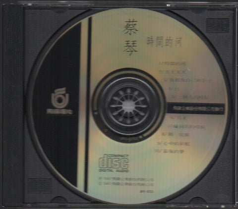 Cai Qin / 蔡琴 - 時間的河 CD