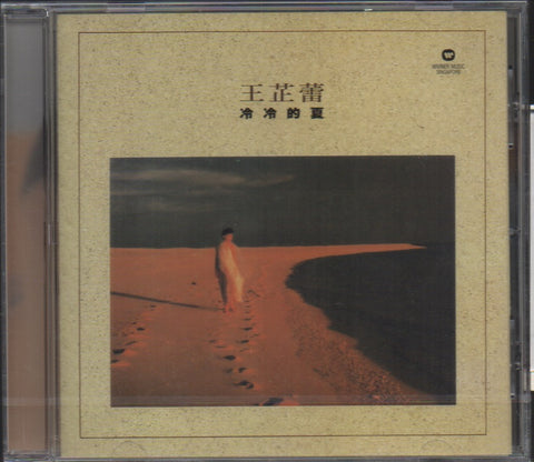 Jeanette Wang Zhi Lei / 王芷蕾 - 冷冷的夏 CD