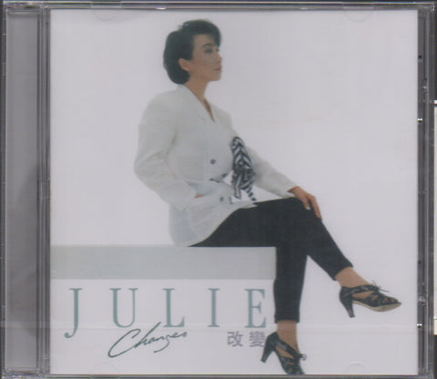 Julie Su Rui / 蘇芮 - Changes CD