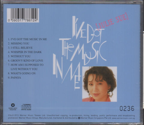 Julie Su Rui / 蘇芮 - I've Got The Music In Me CD