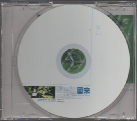 Jeff Chang / 張信哲 - 回來 CD