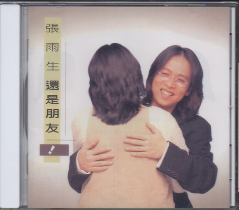 Zhang Yu Sheng / 張雨生 - 還是朋友 CD