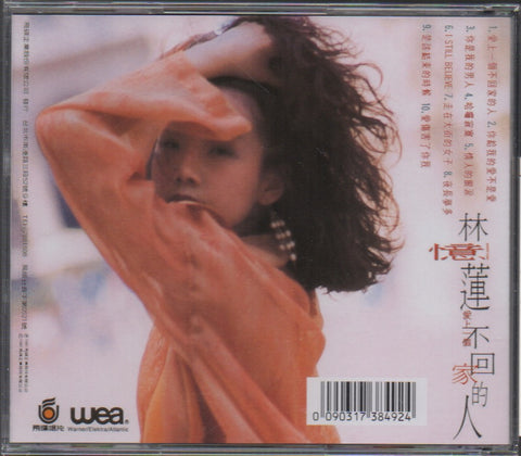 Sandy Lam Yi Lian / 林憶蓮 - 愛上一個不回家的人 CD