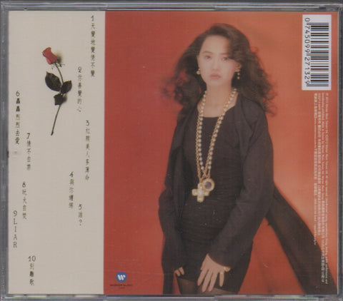 Annie Yi Neng Jing / 伊能靜 - 戀愛中的女人 CD