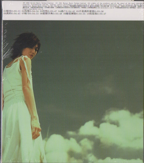 Stefanie Sun Yan Zi / 孫燕姿 - 風箏 CD