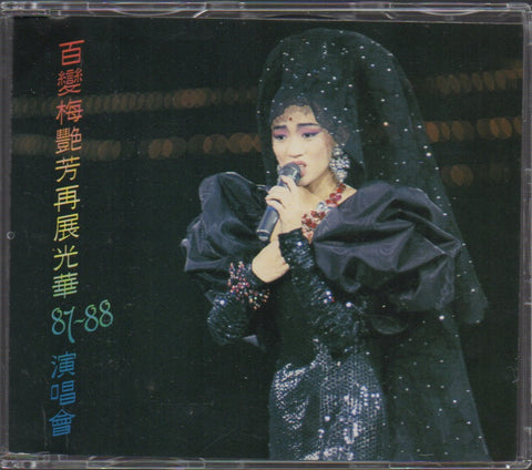 Anita Mui / 梅艷芳 - 百變梅艷芳再展光華87～88演唱會 CD