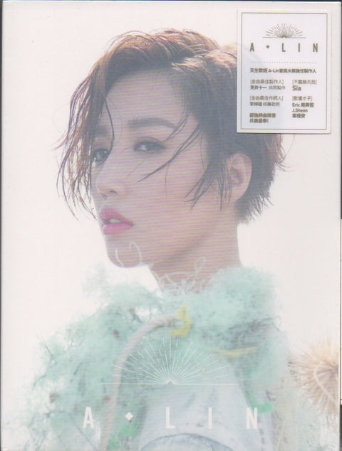 A-Lin - 同名專輯 (正式版) CD