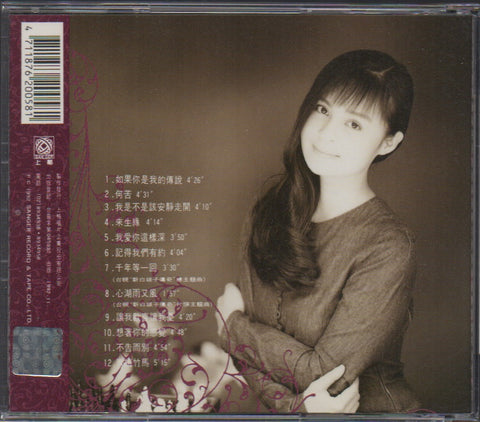 Gao Sheng Mei / 高勝美 - 經典金選3 CD