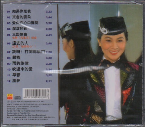 Feng Fei Fei / 鳳飛飛 - 三部情曲 CD