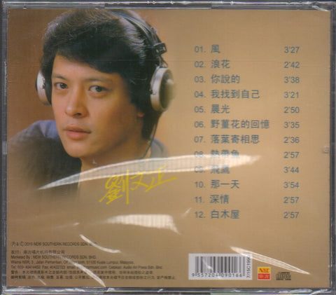 Steven Liu Wen Zheng / 劉文正 - 風 CD
