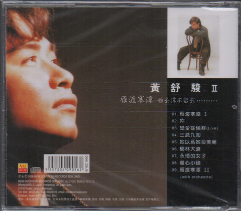 Huang Shu Jun / 黃舒駿 - 雁渡寒潭 CD