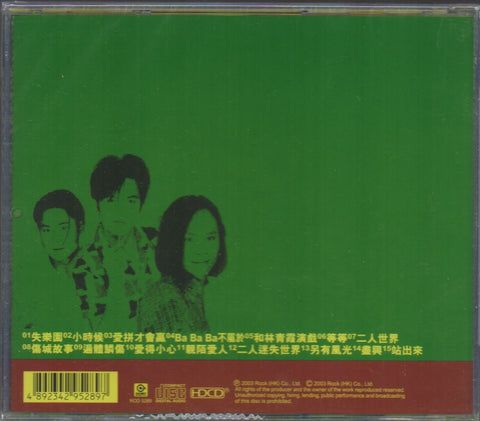Grasshopper / 草蜢 - 滾石香港黃金十年 精選 CD