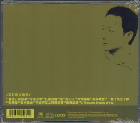 Leslie Cheung / 張國榮 - 滾石香港黃金十年 電影歌曲精選 CD