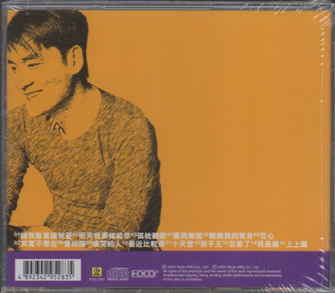 Emil Chau / 周華健 - 滾石香港黃金十年 精選 CD