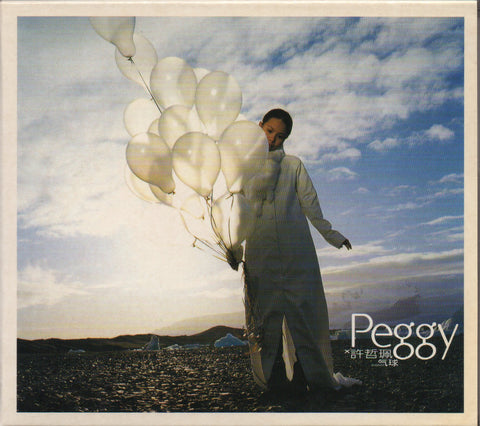 Peggy Hsu / 許哲珮 - 氣球 CD