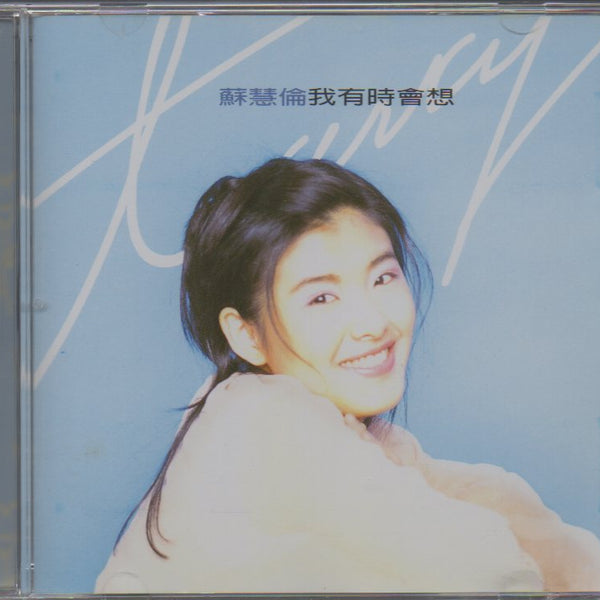新品レコードLP 蘇慧倫 Tarcy Su ターシー・スー 台湾盤　鴨子 蘇慧倫(日本版/淋しい騒ぎ(寂寞喧嘩)】CD/Tarcy Su/ターシースー