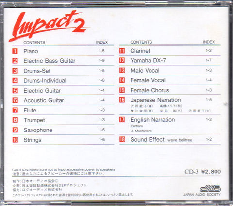 Japan Audio Society Impact 2 CD