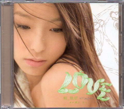 Megan Lai / 賴雅妍 - LOVE CD