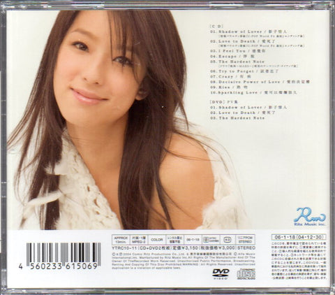Megan Lai / 賴雅妍 - LOVE CD