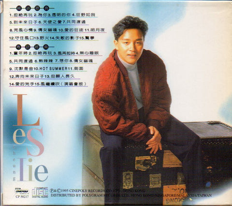 Leslie Cheung / 張國榮 - 狂戀 CD