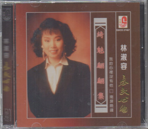 Lin Shu Rong / 林淑容 - 戀歌心曲 綺魅翩翩集 CD