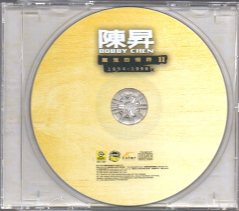 Bobby Chen Sheng / 陳昇 - 魔鬼的情詩 II CD