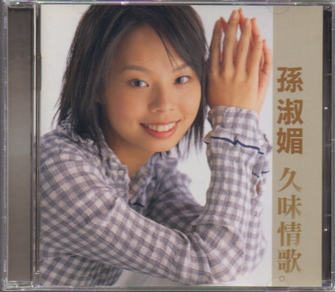 Sun Shu Mei / 孫淑媚 - 久味情歌 CD