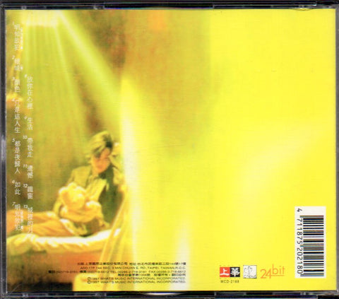 Mavis Hee / 許美靜 - 靜聽 精彩13首 CD