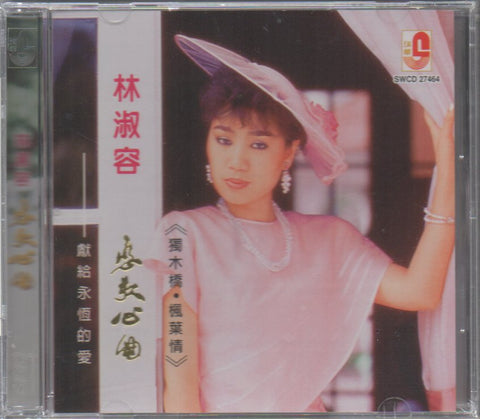 Lin Shu Rong / 林淑容 - 戀歌心曲 CD