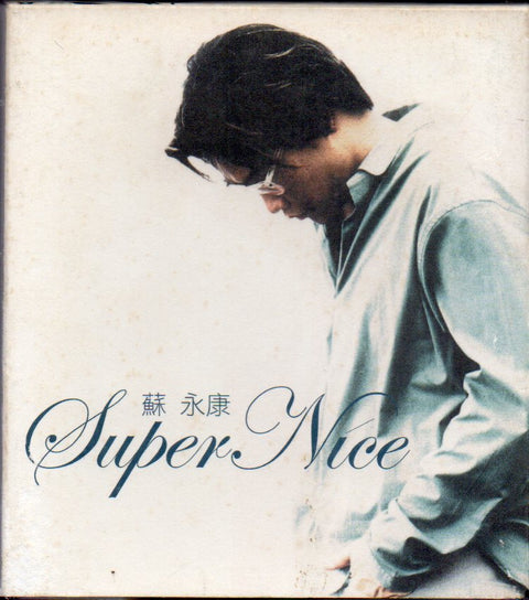 William So / 蘇永康 - Super Nice CD