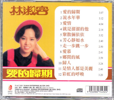 Lin Shu Rong / 林淑容 - 愛的歸期 CD
