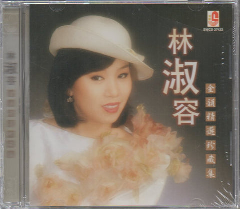 Lin Shu Rong / 林淑容 - 金韻精選珍藏集 CD