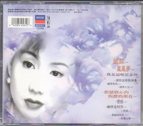 Delphine Cai Xing Juan / 蔡幸娟 - 姐妹 CD