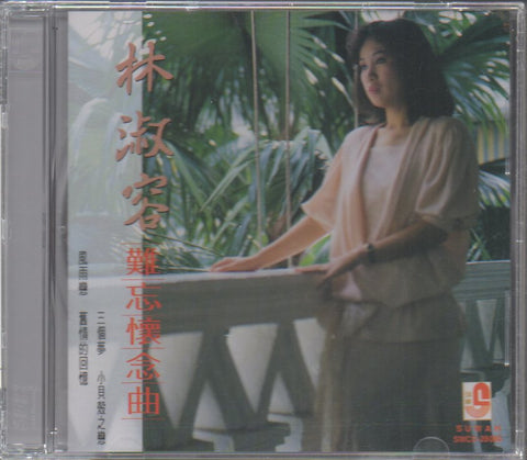 Lin Shu Rong / 林淑容 - 難忘懷念曲 CD