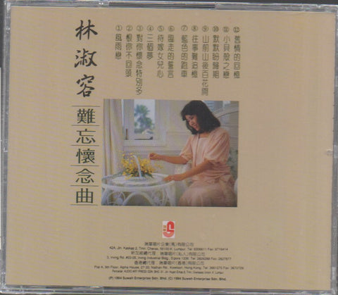 Lin Shu Rong / 林淑容 - 難忘懷念曲 CD