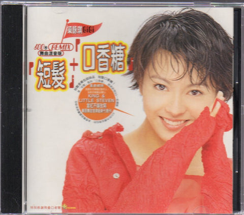 Gigi Leung / 梁詠琪 - 短髮 + 口香糖 舞曲混音版 CD